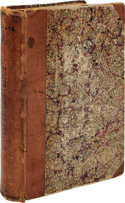 Кант И. Критика чистого разума / Пер. М. Владиславлева. СПб.: Тип. Н. Тиблена и Комп. (Н. Неклюдова), 1867.